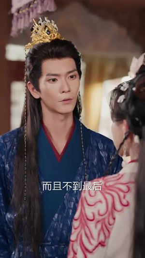 炮灰女配逆袭成了太子妃（82集）短剧精选全集无广告