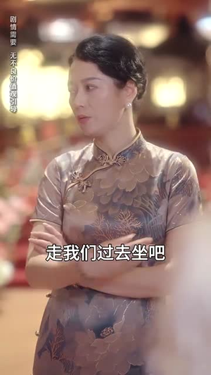 枭爷夫人她来自农村（73集）短剧合集导演剪辑版