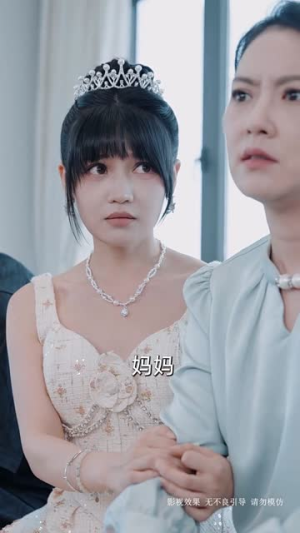 雨后总天晴（36集）短剧合集彩蛋完整版