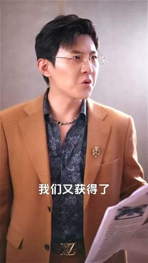 我的报纸能预知未来(95集) 我的报纸能预知未来(95集)短剧全集无删完整版