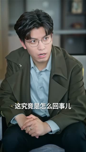 假千金作妖,重生后我靠心声打脸(80集) 假千金作妖,重生后我靠心声打脸(80集)短剧全集畅看无门槛