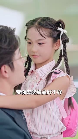 小乖宝能听兽语,捡个帅爸做团宠(72集) 小乖宝能听兽语,捡个帅爸做团宠(72集)短剧精选全集无广告