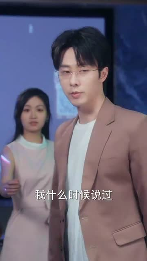 偷藏月亮（64集）短剧全系列永久免费