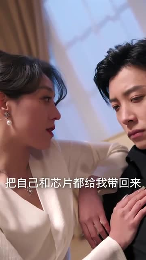 双刃之如她凶猛(63集) 双刃之如她凶猛(63集)短剧超清全集在线看