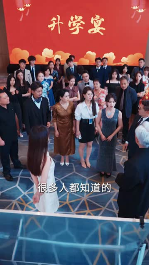 天降系统,自食其果(50集) 天降系统,自食其果(50集)短剧结局篇全集直通