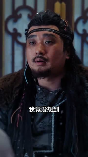 阿夜狼王饲养录(67集) 阿夜狼王饲养录(67集)短剧热播全集免费追