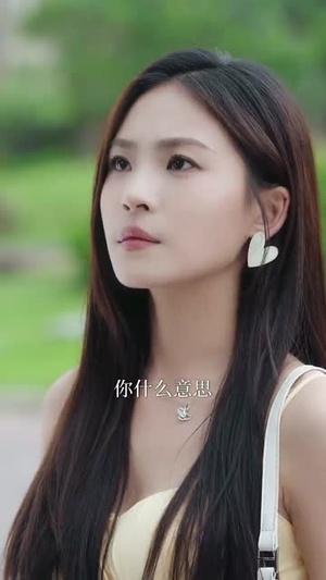 诱她成婚 （60集）短剧全剧终在线连看