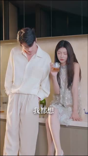 星辰入怀（50集）短剧终章免费大放送