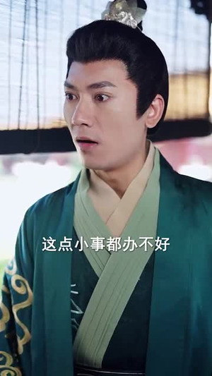 偷听心声之妖妃的职业素养(70集) 偷听心声之妖妃的职业素养(70集)短剧全集高清无码版