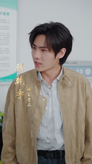 高门主母太凶猛(75集) 高门主母太凶猛(75集)短剧全集连看不停歇