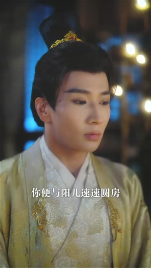 他从夜色深处来(54集) 他从夜色深处来(54集)短剧最终回限免畅看