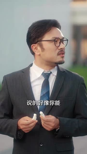 玄门小祖宗修仙回来了第一季(79集) 玄门小祖宗修仙回来了第一季(79集)短剧收官全集限免看