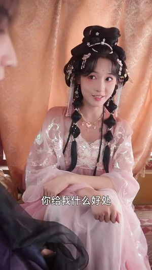 心累,反派每天只想贴贴(80集) 心累,反派每天只想贴贴(80集)短剧合集杜比音效版