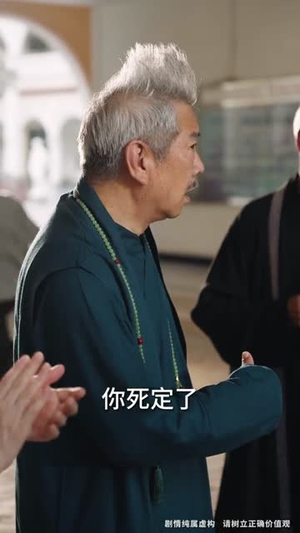 被送养老院我开办老年修仙大学(80集) 被送养老院我开办老年修仙大学(80集)短剧收官全集限免看