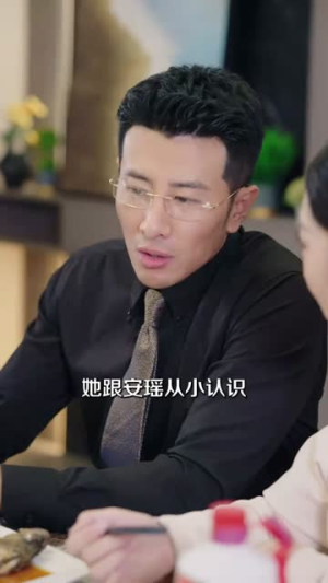 再见爱人（53集）短剧大结局连更全集