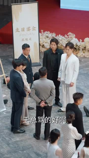 这个反派他自带弹幕(80集) 这个反派他自带弹幕(80集)短剧终极大放送合集