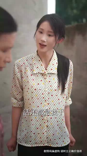 宠女老爹回国后横扫一切(65集) 宠女老爹回国后横扫一切(65集)短剧合集杜比音效版