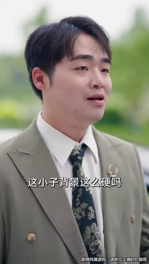 余生是你从暗恋到奶爸(80集) 余生是你从暗恋到奶爸(80集)短剧全剧免费合集