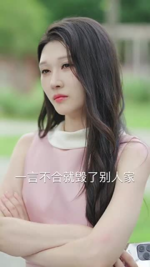 修改昵称后我被当成文件传输助手(81集) 修改昵称后我被当成文件传输助手(81集)短剧精选全集无广告