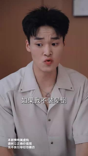 情深似海若成空也无风雨也无晴(73集) 情深似海若成空也无风雨也无晴(73集)短剧完结全集限免刷