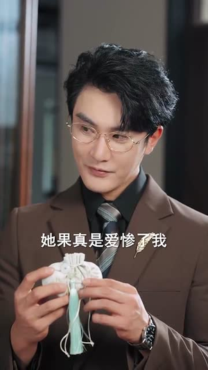 再次轮回说爱你(92集) 再次轮回说爱你(92集)短剧全集解锁零收费