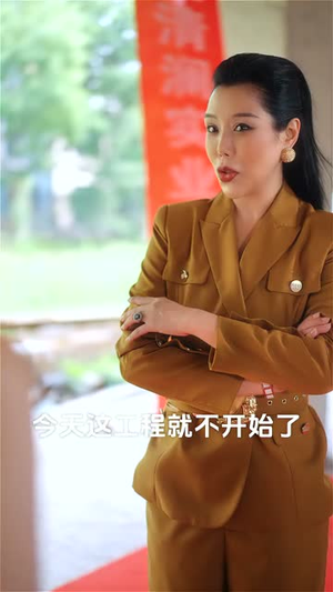 我的报纸能预知未来(95集) 我的报纸能预知未来(95集)短剧大结局超前点映