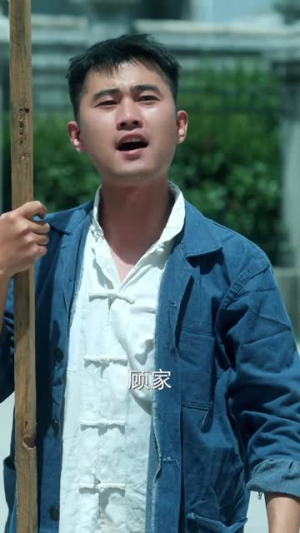 故园梦蝶付东流(60集) 故园梦蝶付东流(60集)短剧全集畅看无门槛