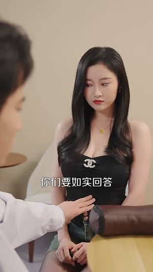 中医惊了!患者的五脏会说话(100集) 中医惊了!患者的五脏会说话(100集)短剧爆款全集在线播