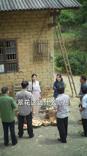 小财星有亿点粮(50集) 小财星有亿点粮(50集)短剧全剧终合集放送
