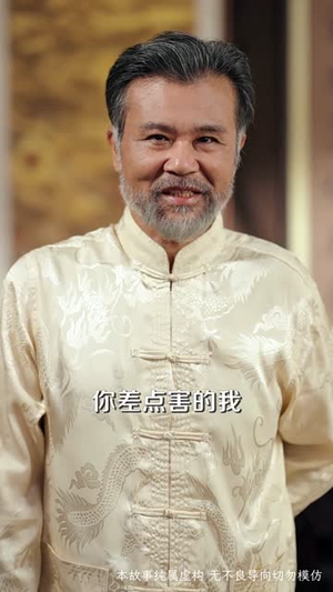 乞丐老婆助我登临至高(70集) 乞丐老婆助我登临至高(70集)短剧合集蓝光画质