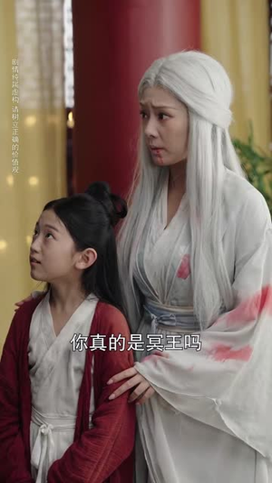 彼岸妻约（55集）短剧全剧终合集放送