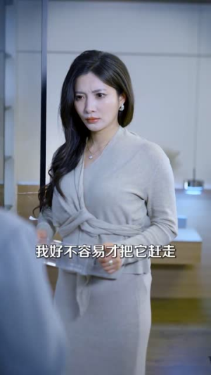 寄生（41集）短剧全剧终高清放送