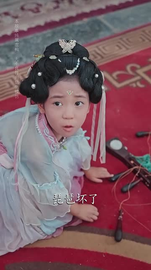 恰逢雁南归(51集) 恰逢雁南归(51集)短剧全系列免费畅享