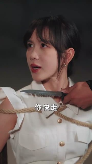 雾色渺渺(80集) 雾色渺渺(80集)短剧爆款全集在线播