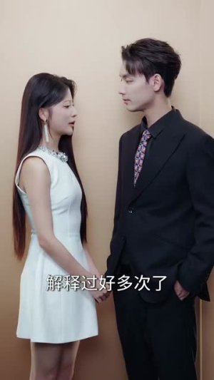 白月光她蓄谋已久(82集) 白月光她蓄谋已久(82集)短剧高分全集在线刷