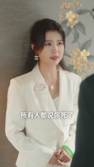 步步摘星（74集）短剧合集蓝光画质