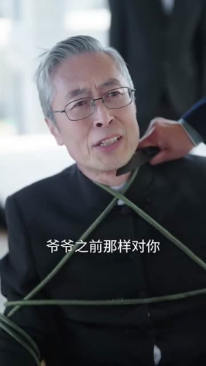 浴火特工之假面夫妇(68集) 浴火特工之假面夫妇(68集)短剧全集特惠限时看