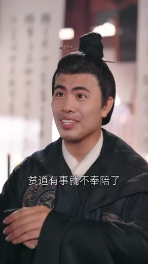 穿进女频不爱女主我只搞事业（81集）短剧大结局全集解锁