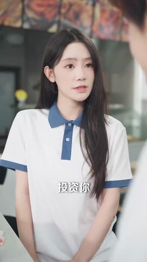 分手后被社恐校花表白了（80集）短剧完结全集限免刷