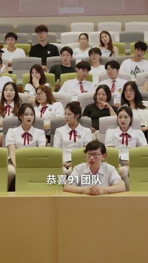 靠读书苟住后我无敌了（74集）短剧全剧免费合集