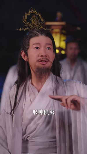 仙姝（78集）短剧全剧终合集放送
