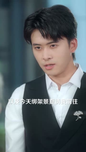 亲爱的错位恋人(60集) 亲爱的错位恋人(60集)短剧全集幕后花絮版