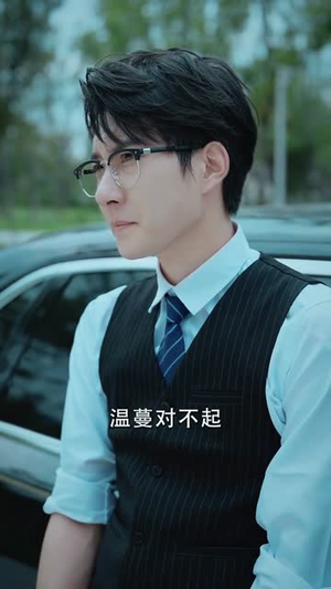 医见倾心(61集) 医见倾心(61集)短剧终极大结局合集
