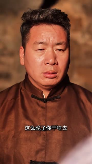 诡宅（30集）短剧收官全集限免看