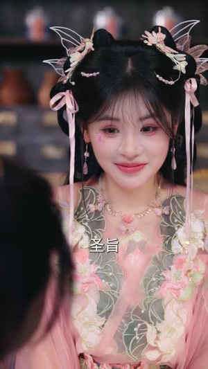 穿越后我帮小祖宗振兴家族（70集）短剧宝藏全集限免看