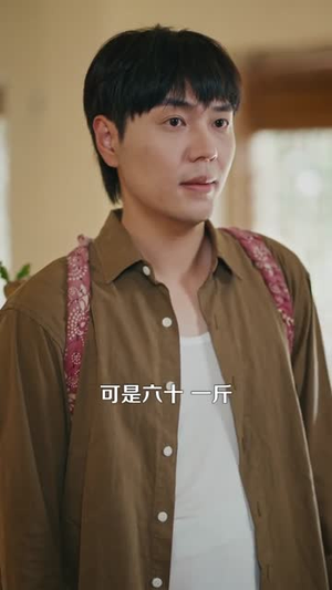 让你去变形记没让你带乡村致富(70集) 让你去变形记没让你带乡村致富(70集)短剧全集特惠限时看