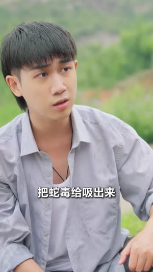 极品小傻医（78集）短剧全集幕后花絮版