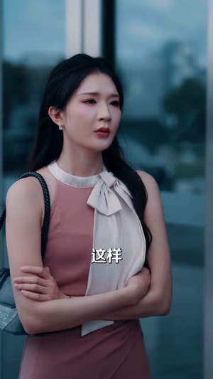 校招当天同学们集体迟到了(60集) 校招当天同学们集体迟到了(60集)短剧超清全集在线看