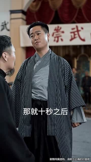 小小武圣之萌虎下山（62集）短剧终极大放送合集