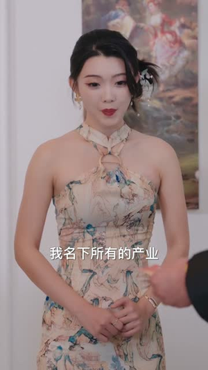逍遥小村医（84集）短剧全集高清完整版